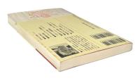 生き方の人類学 : 実践とは何か 〈講談社現代新書〉