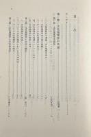 文化地理学