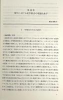 アフラシア叢書 全3冊揃い