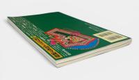 国境なき山地民 : タイ文化圏の生態誌〈自然と文化そしてことば 3号 2007年〉