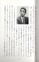 日本鯨類研究所十年誌