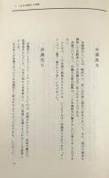 糸満売り : 実録・沖縄の人身売買