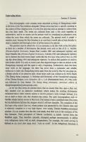 A lexicon of Zhangzhung and Bonpo terms〈国立民族学博物館調査報告 76. Bon studies 11〉（ゾンジュン語・ボン教用語辞典）