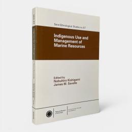 Indigenous use and management of marine resources〈Senri ethnological studies No.67〉（先住民による海洋資源の利用と管理）