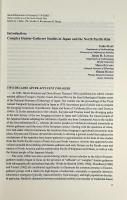 Hunter-gatherers of the North Pacific Rim〈Senri ethnological studies No.63〉（北太平洋沿岸の狩猟採集民）