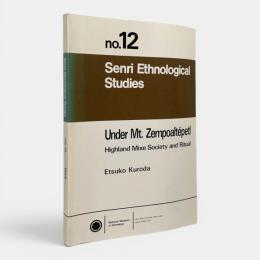 Under Mt. Zempoaltépetl : highland Mixe society and ritual〈Senri Ethnological Studies no.12〉（センポアルテペトル山麓にて：高地ミヘ社会と儀礼）