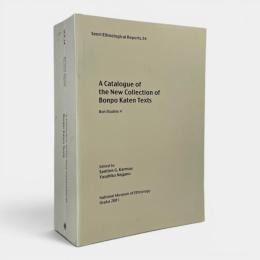A catalogue of the new collection of Bonpo Katen texts : Bon studies 4〈Senri ethnological reports 24〉（新収蔵ボン教カテン文献目録）