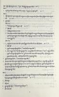 A catalogue of the new collection of Bonpo Katen texts : Bon studies 4〈Senri ethnological reports 24〉（新収蔵ボン教カテン文献目録）