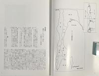 樺太一九◯五ー四五 : 日本占領時代の少数民族