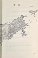 近畿の海辺 : 海に生きる人々