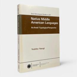 Native Middle American languages: An areal-typological perspective〈Senri ethnological studies no.39〉（中米先住民諸語：地域類型論的視点から）