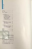 全国の装飾古墳 1～4