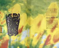 身体の夢 : ファッションor見えないコルセット