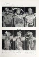 瀬川孝吉　台湾先住民写真誌 : ツオウ編