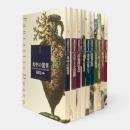 Fantastic dozen （第2巻・第9巻欠）10冊セット