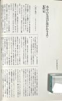 Fantastic dozen （第2巻・第9巻欠）10冊セット