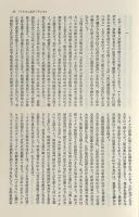 日本民俗文化資料集成　第一期　全12巻揃い