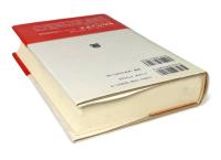 セルバンテスの思想 〈叢書・ウニベルシタス 801〉