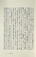 何も共有していない者たちの共同体