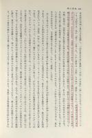 フランス哲学研究