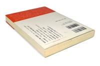精読アレント『全体主義の起源』 〈講談社選書メチエ 604〉