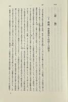 信仰と知