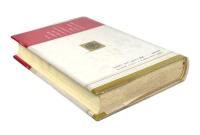 ことばと対象 〈双書プロブレーマタ 3〉