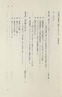 映画とネイション 〈映画学叢書〉