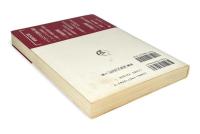 レトリック入門 : 修辞と論証 〈Sekaishiso seminar〉