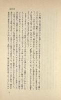 減反神社