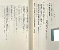 認知症を予防・改善する臨床美術の実践 : 美術による地域福祉・社会貢献活動の展開! 〈コミュニティ・ブックス〉