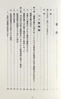 養殖事蹟随感