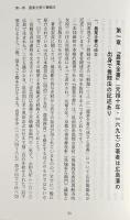 養殖事蹟随感