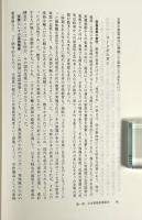 電子楽器産業論