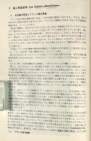 フランス語の基礎