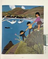 海の子山の子