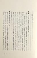 恐怖の権力 : <アブジェクシオン>試論 (叢書・ウニベルシタス137)