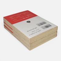ピーター・シムプル〈岩波文庫〉全3冊揃い