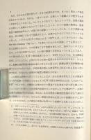 職場の労働組合と参加 : 労資関係の日米比較
