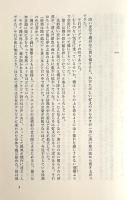 クルドの花