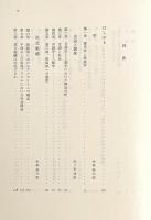 構造人類学