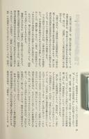 再び、辺境最深部に向って退却せよ!