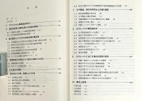 分子進化の中立説