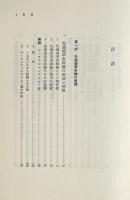 先進国革命と多元的社会主義