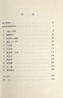 英文解釈ゼミ