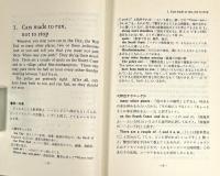 誰も教えてくれなかった英文解釈のテクニック