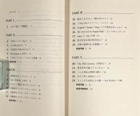 英語再アタック常識のウソ : 逆発想で成功する30歳からの英語