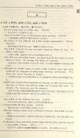 英文用例事典<イディオム>