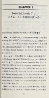 アメリカ人語 : 微妙な、ほんとに微妙な英語感覚　全3冊揃い