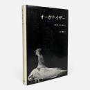 オーガナイザー
